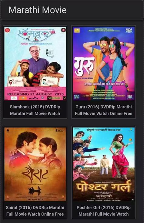 It has delivered astonishing content for permitting movie lovers to stream Telugu films online. . 7 movierulz com marathi